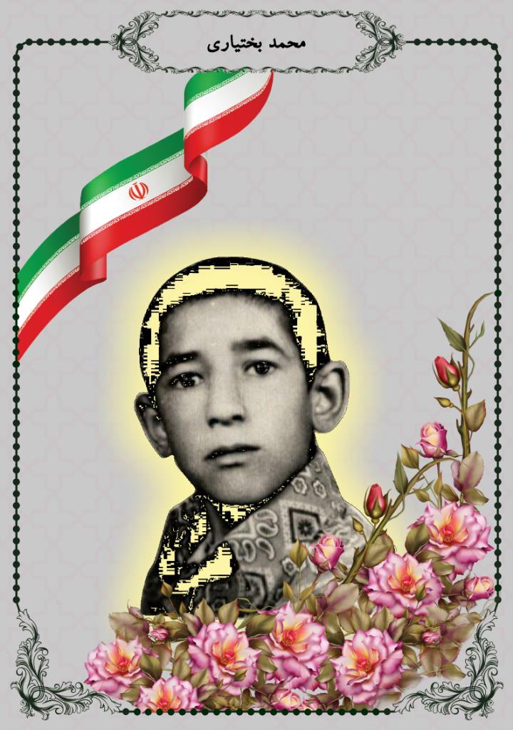 فاقد تصویر